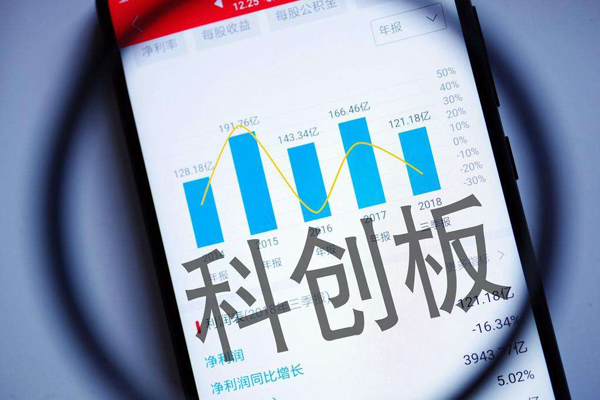 科创板与A股板块有什么不同