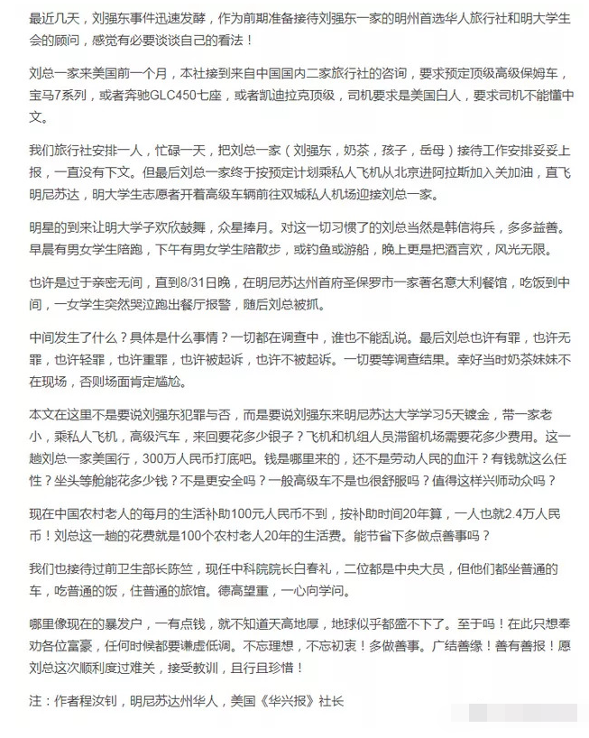 京东市值缩水.png