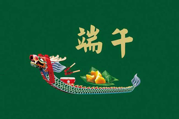 端午节后股市