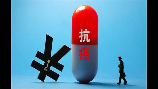 乐视股价谈全球抗癌医药股排名