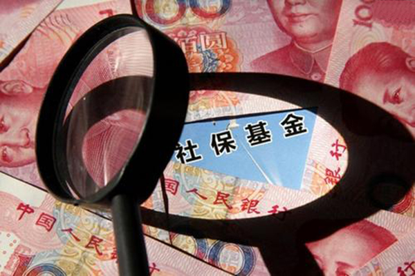 社保基金重仓股