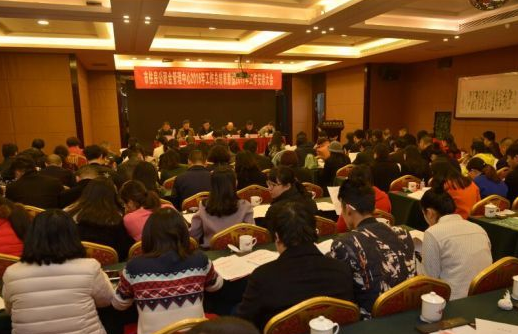 600979股吧聊湖南娄底市公积金：以全新行动和面貌来迎接新的任务