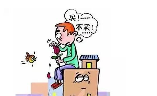 房贷可以转给别人吗