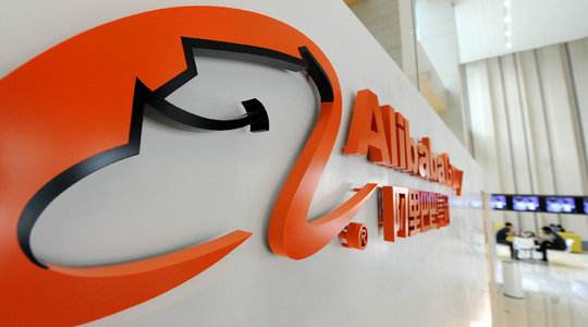 阿里回归A股 阿里回归A股