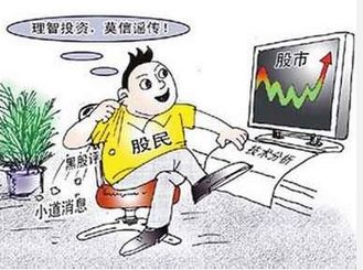 上市公司财务