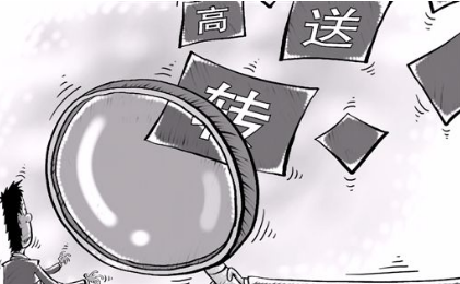 高送转潜力股