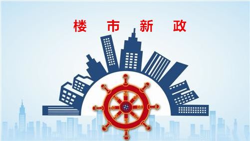 全国房价是涨还跌