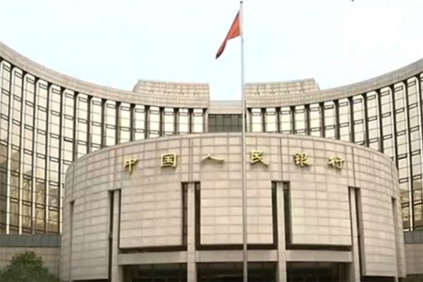 央行数字货币