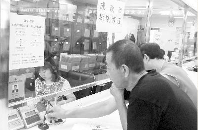 经济适用房转商品房政策没有调整