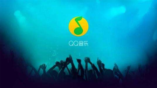 腾讯音乐IPO