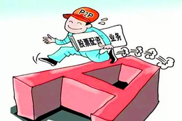 线上配资平台有哪些