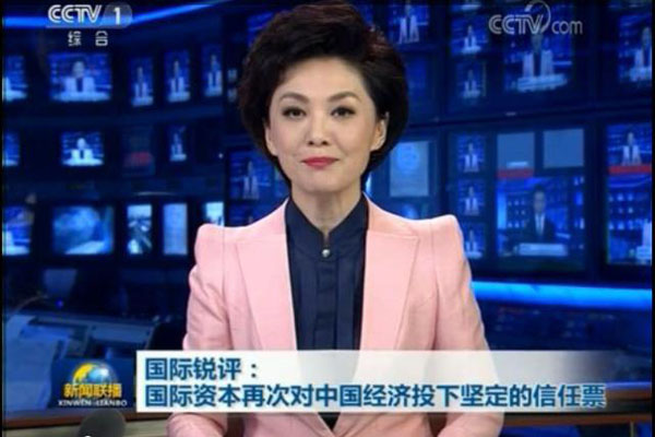 新闻联播再提A股