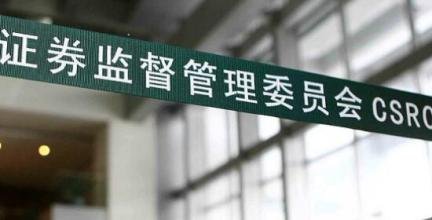 3家企业首发通过，“三类股东”引关注