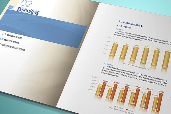 年报中找金股.jpg