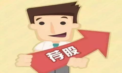 微信炒股分成