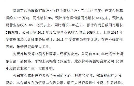 58同城股票_现金宝官网