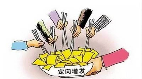 定向增发股票合并原因.jpg