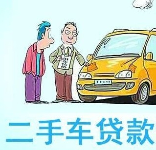 二手车炒股如何办空头头寸理0.png