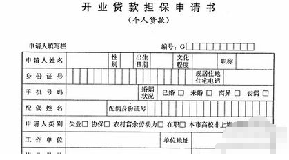 二手车炒股如何办理3.png