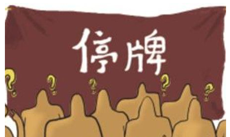 嘉实沪深300_浦发发债