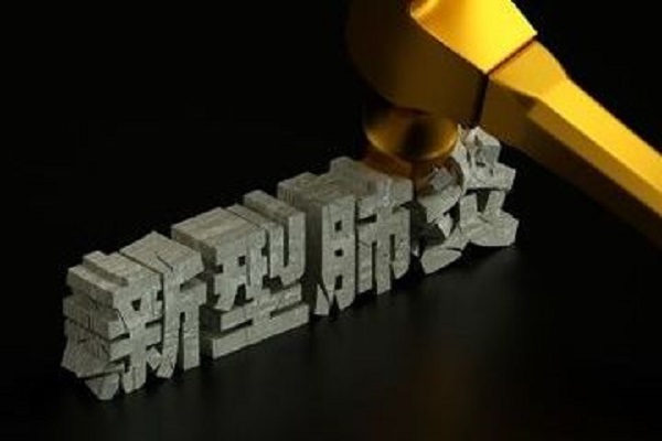 疫情结束利好哪些股票