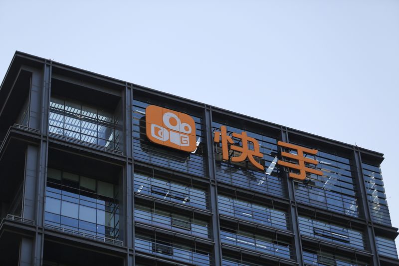 港股异动:快手科技大跌10%,2020年净亏损1166亿元